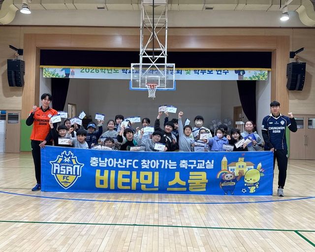 사진=충남아산