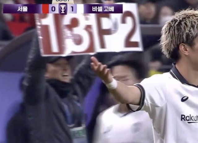 사진=쿠팡 플레이 중계 화면 캡쳐