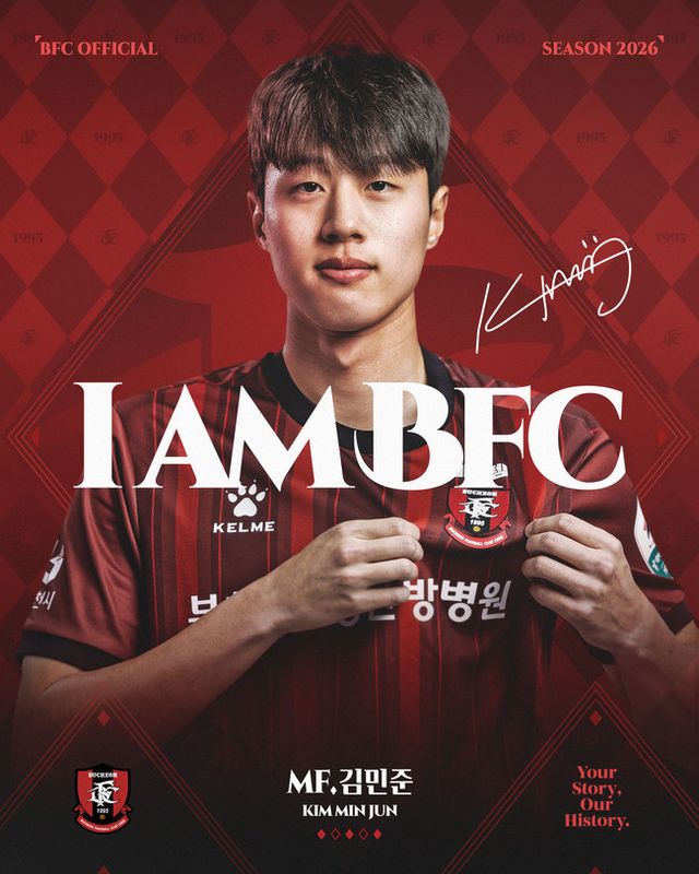 사진=부천FC1995