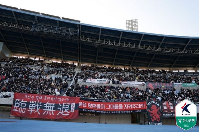 사진=한국프로축구연맹