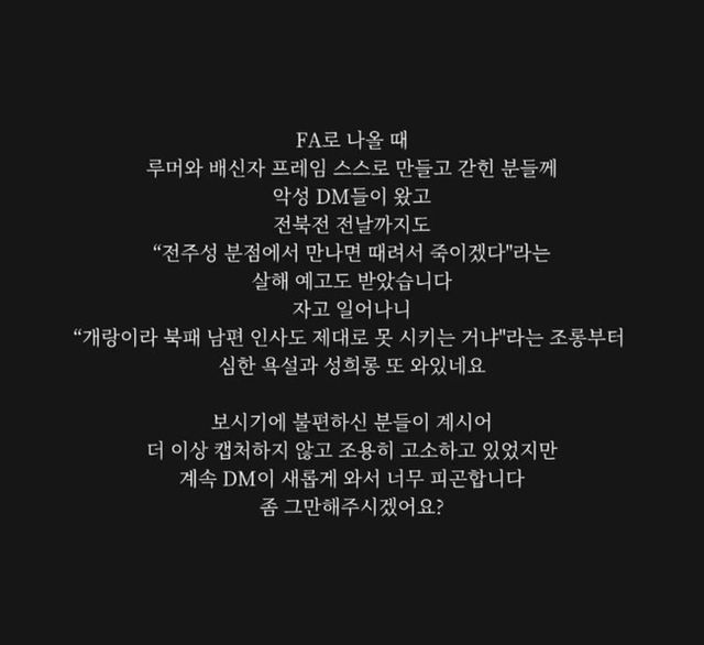 사진=곽민선 아나운서 SNS