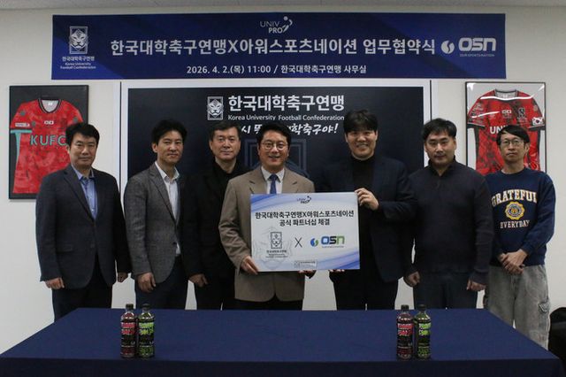 사진=한국대학축구연맹