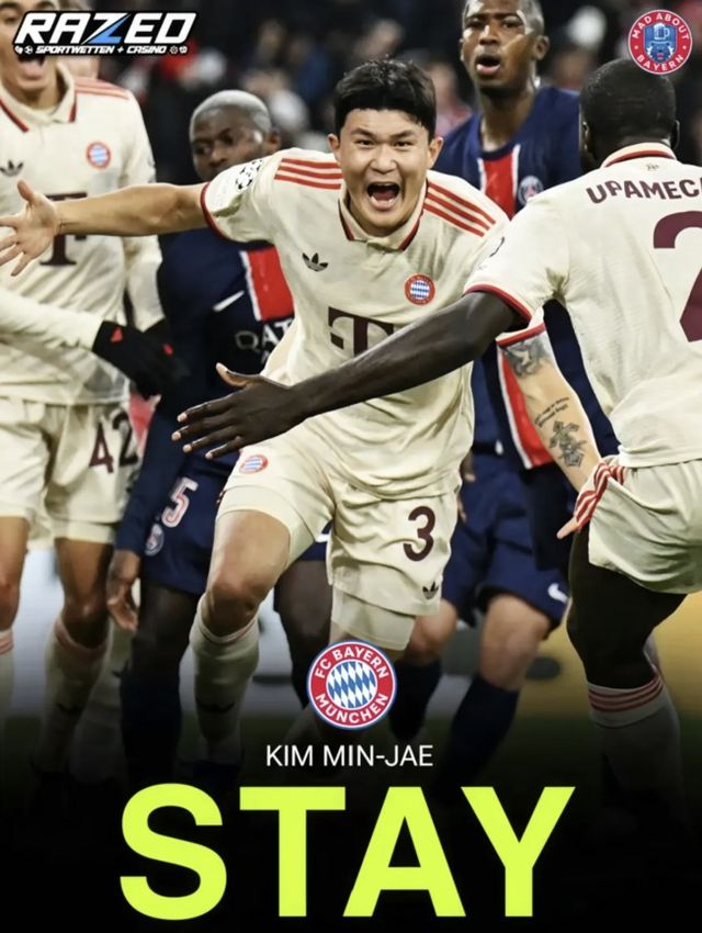 사진= 매드 어바웃 바이에른