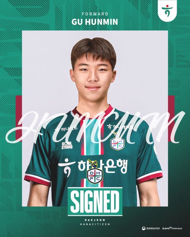 사진=대전하나시티즌