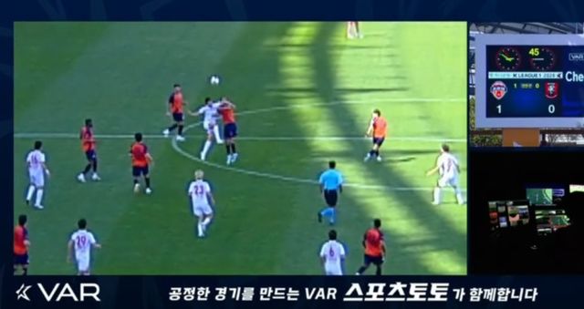 사진=쿠팡플레이 중계화면