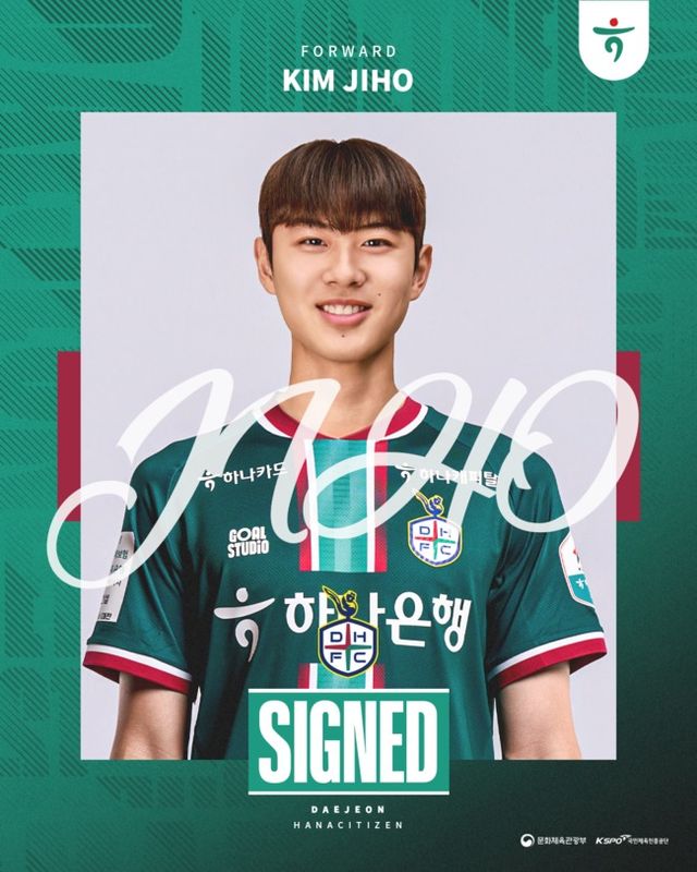 사진=대전하나시티즌