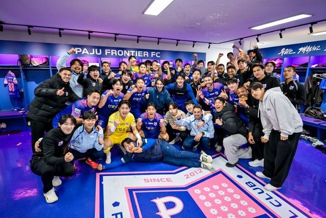 사진=파주 프런티어