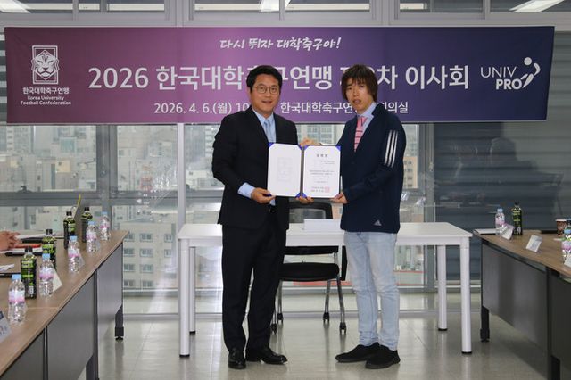 사진=한국대학축구연맹