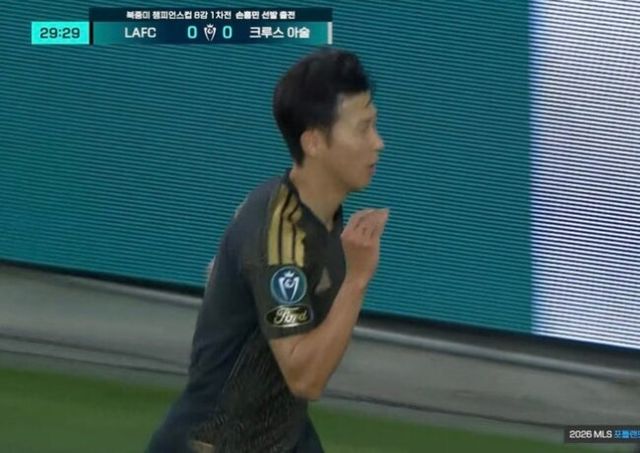 사진=쿠팡 플레이 중계 화면