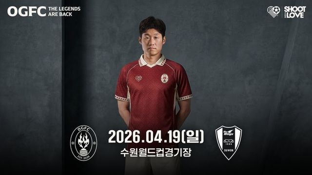 사진=슛포러브
