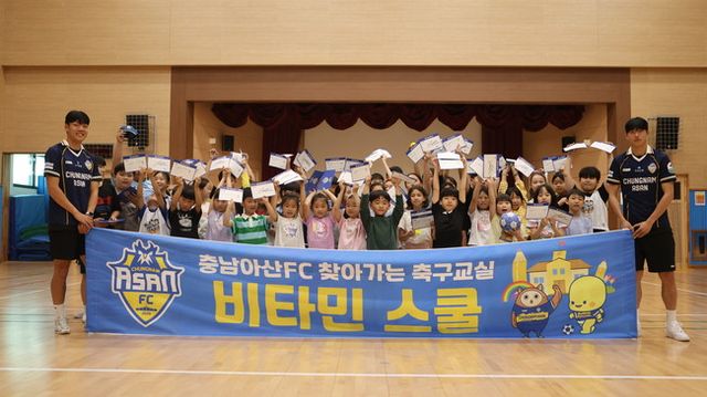 사진=충남아산