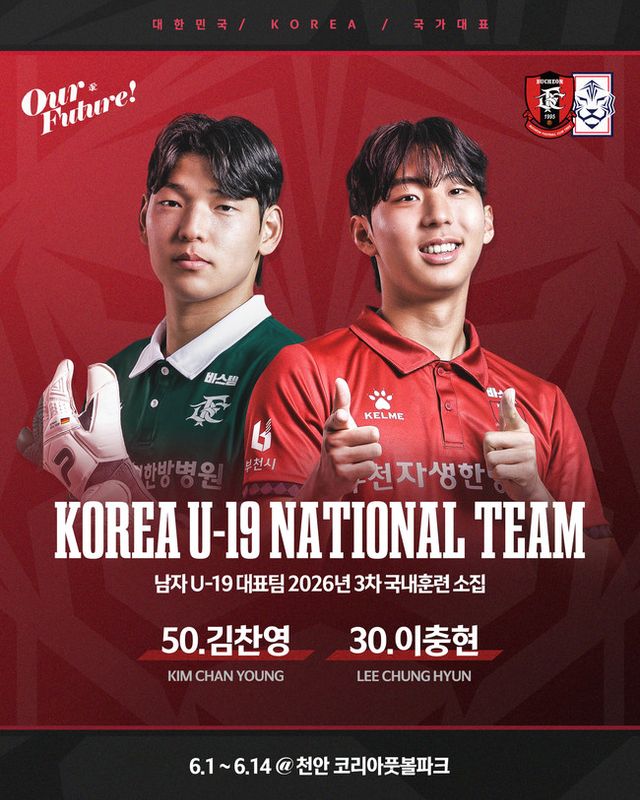 사진=부천FC1995