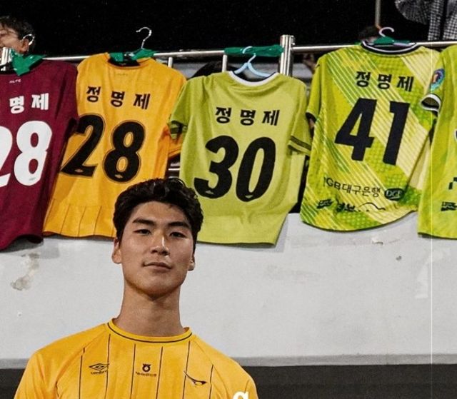 사진=성남FC
