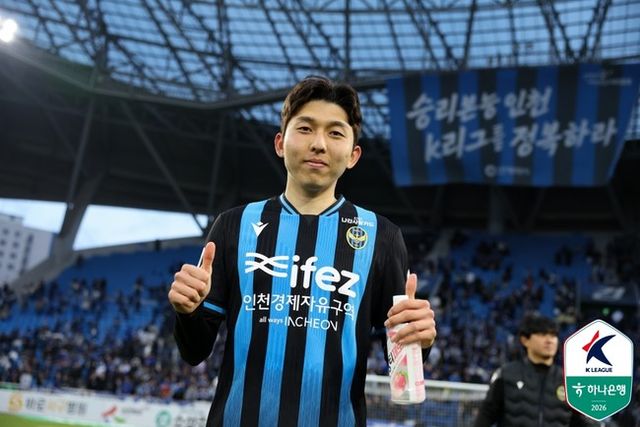 사진=한국프로축구연맹