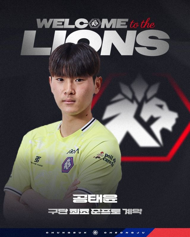사진=충북청주