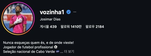 사진=인스타그램