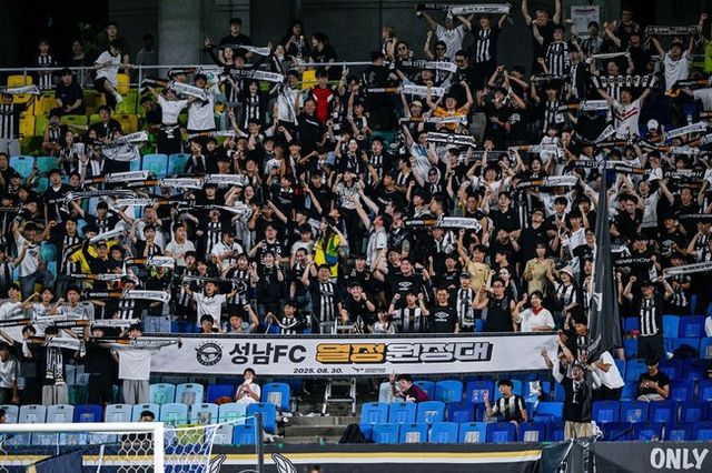 사진=성남FC