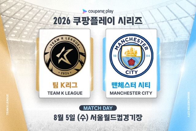 사진=한국프로축구연맹