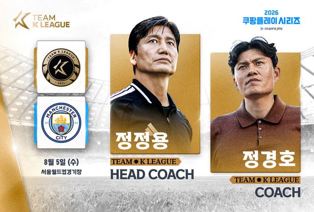 사진=한국프로축구연맹