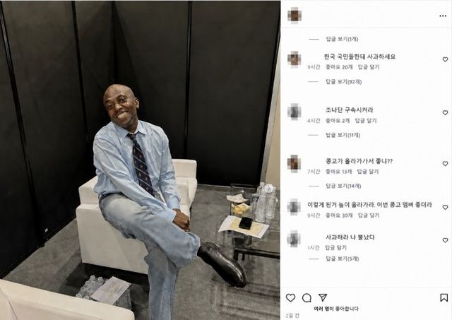 사진=조나단 SNS