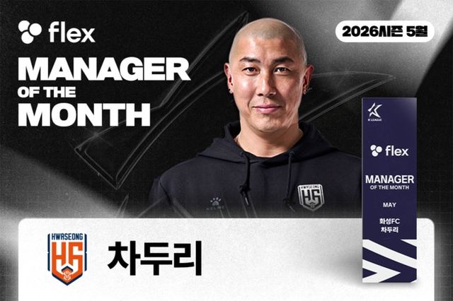 사진=한국프로축구연맹