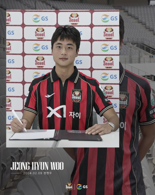사진=FC서울