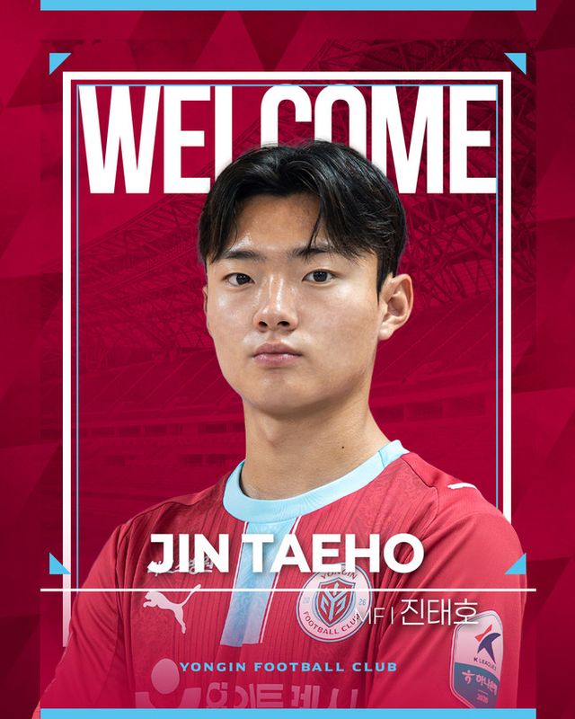 사진=용인FC