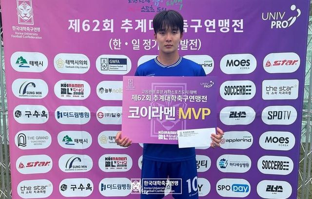 사진=한국대학축구연맹