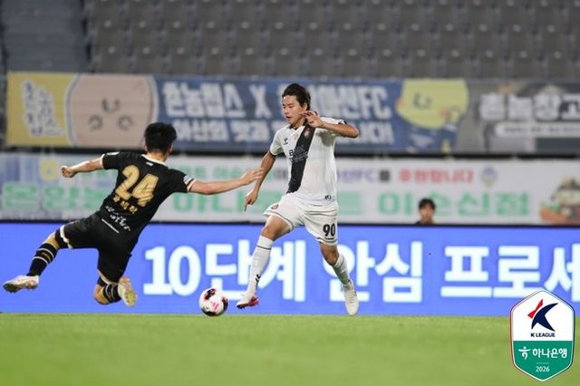 사진=한국프로축구연맹