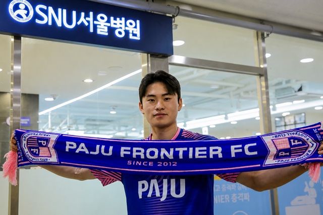 사진=파주 프런티어