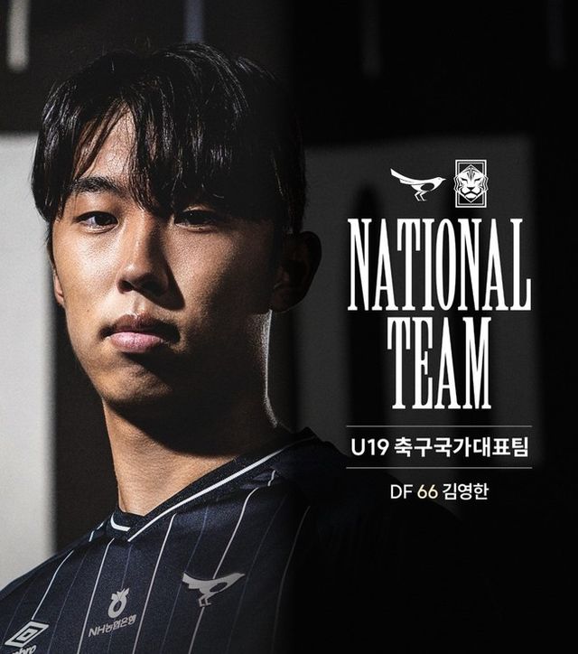 사진=성남FC