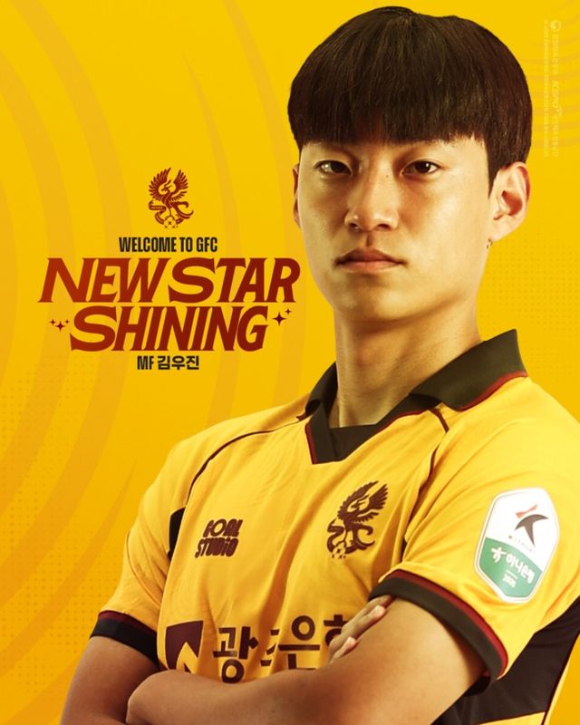 사진=광주FC