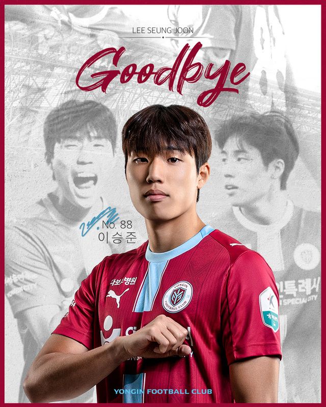 사진=용인FC