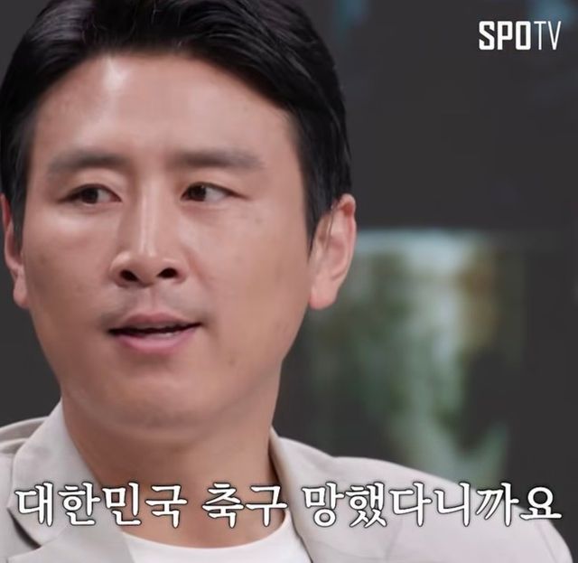 사진=SPOTV 캡쳐