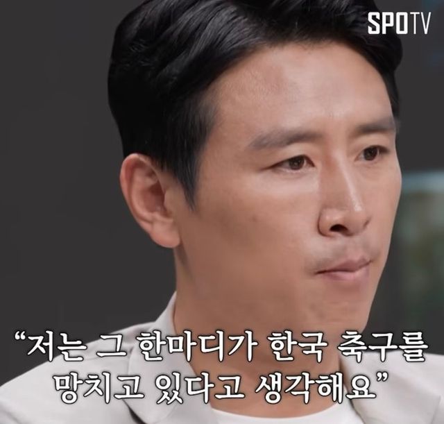 사진=SPOTV 캡쳐