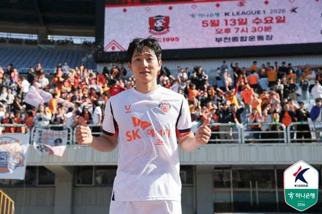 사진=한국프로축구연맹