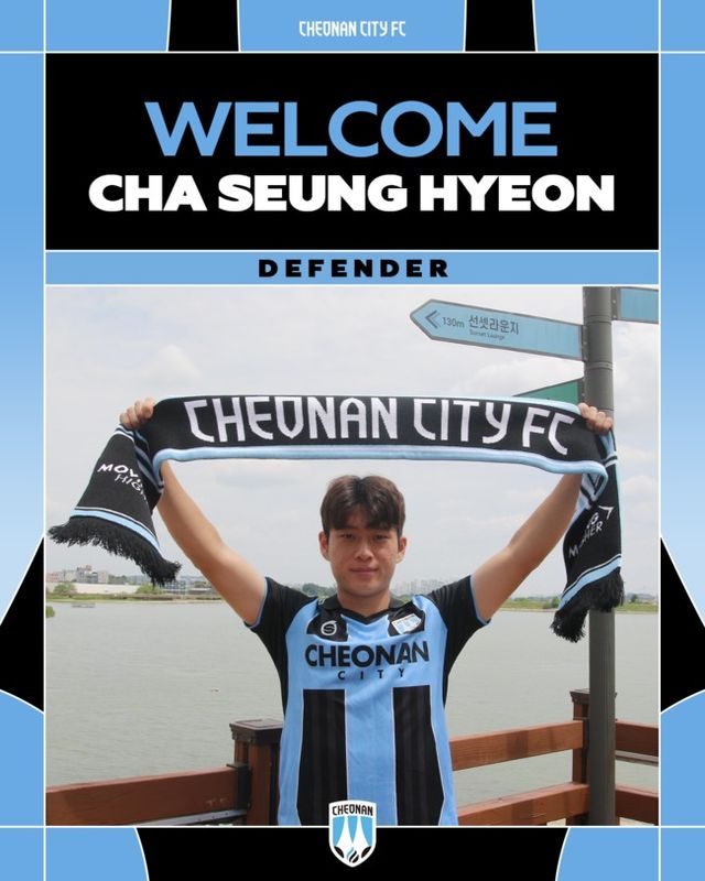 사진=천안시티FC