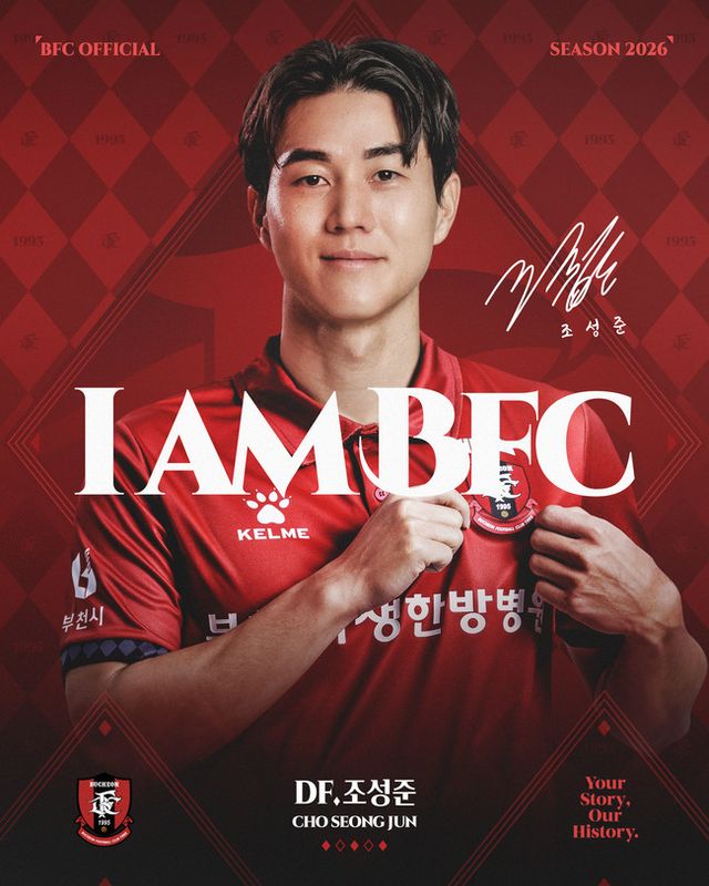 사진=부천FC1995