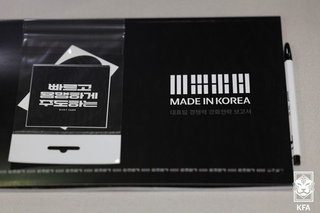사진=대한축구협회