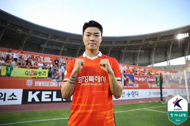 사진=한국프로축구연맹