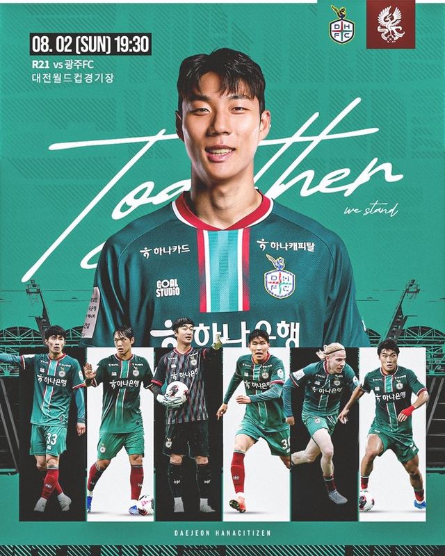 사진=대전하나시티즌