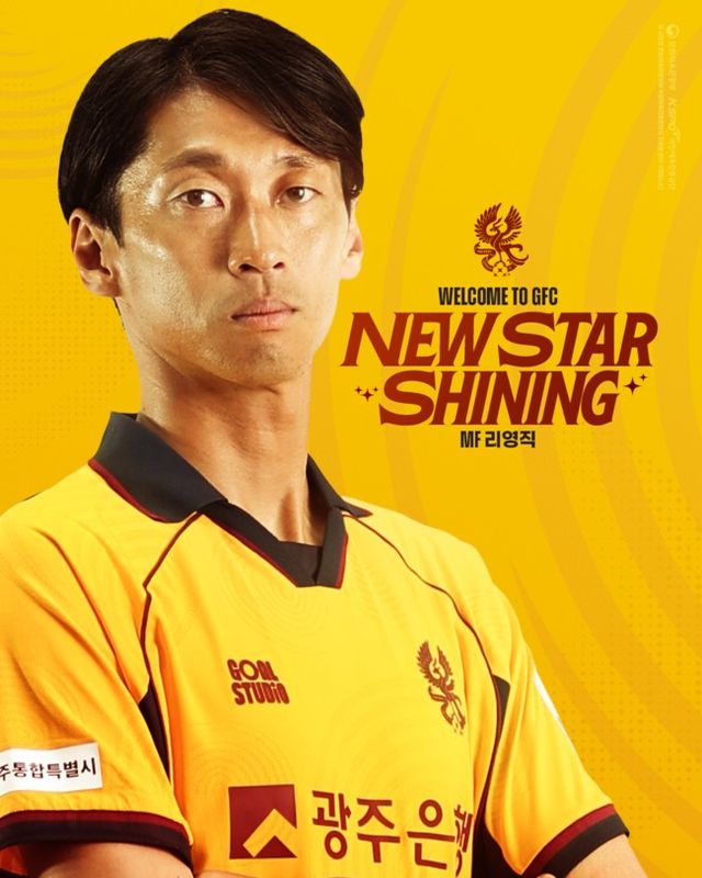 사진=광주FC