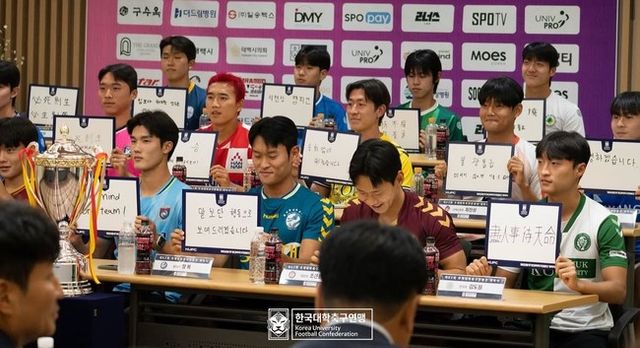 사진=한국대학축구연맹