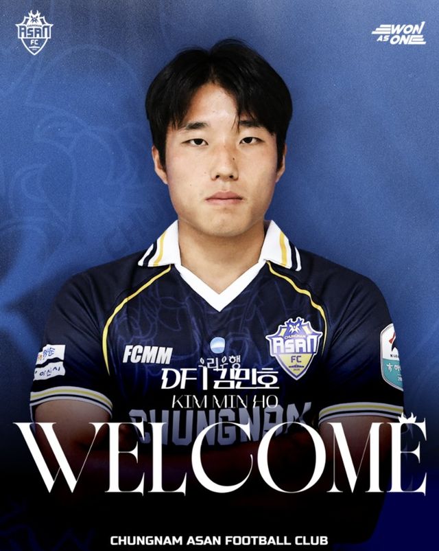 사진=충남아산
