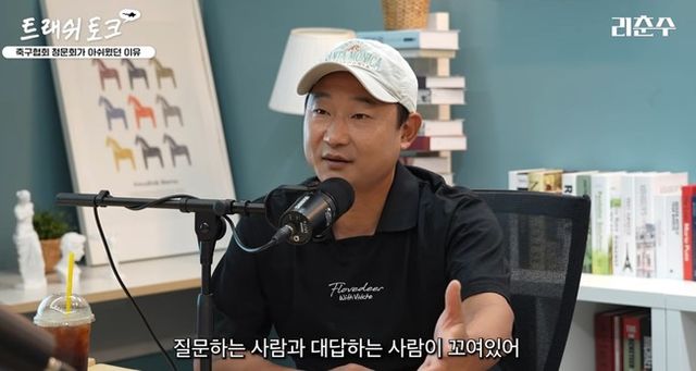 사진='리춘수' 유튜브 캡처