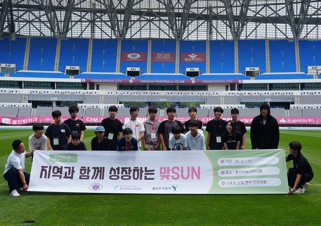 사진=용인FC