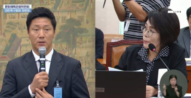사진=국회방송 유튜브 캡처