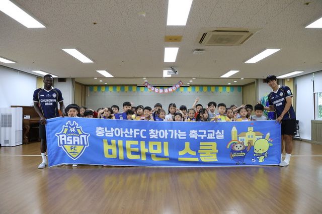사진=충남아산