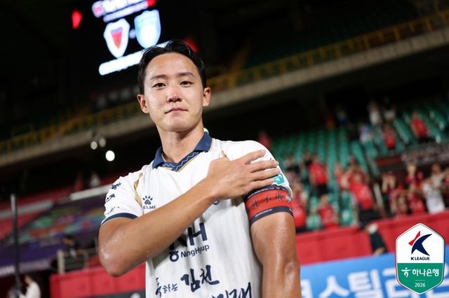 사진=한국프로축구연맹