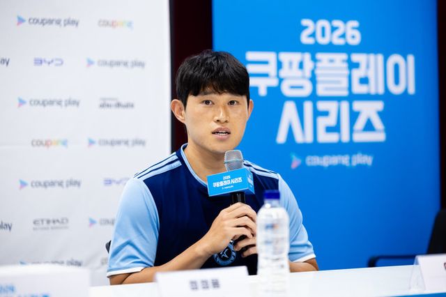사진=쿠팡플레이